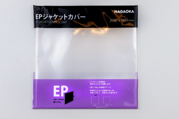 Nagaoka JC-20 Single-LP Außenhüllen für 7inch
